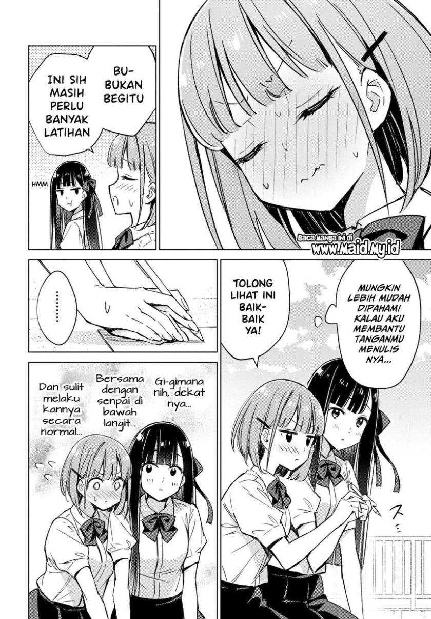 please-spoil-me-hinamori-san - Chapter: 2