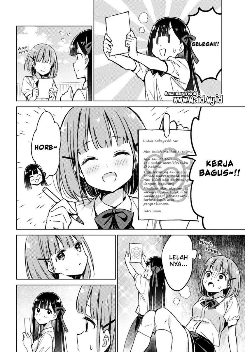 please-spoil-me-hinamori-san - Chapter: 2