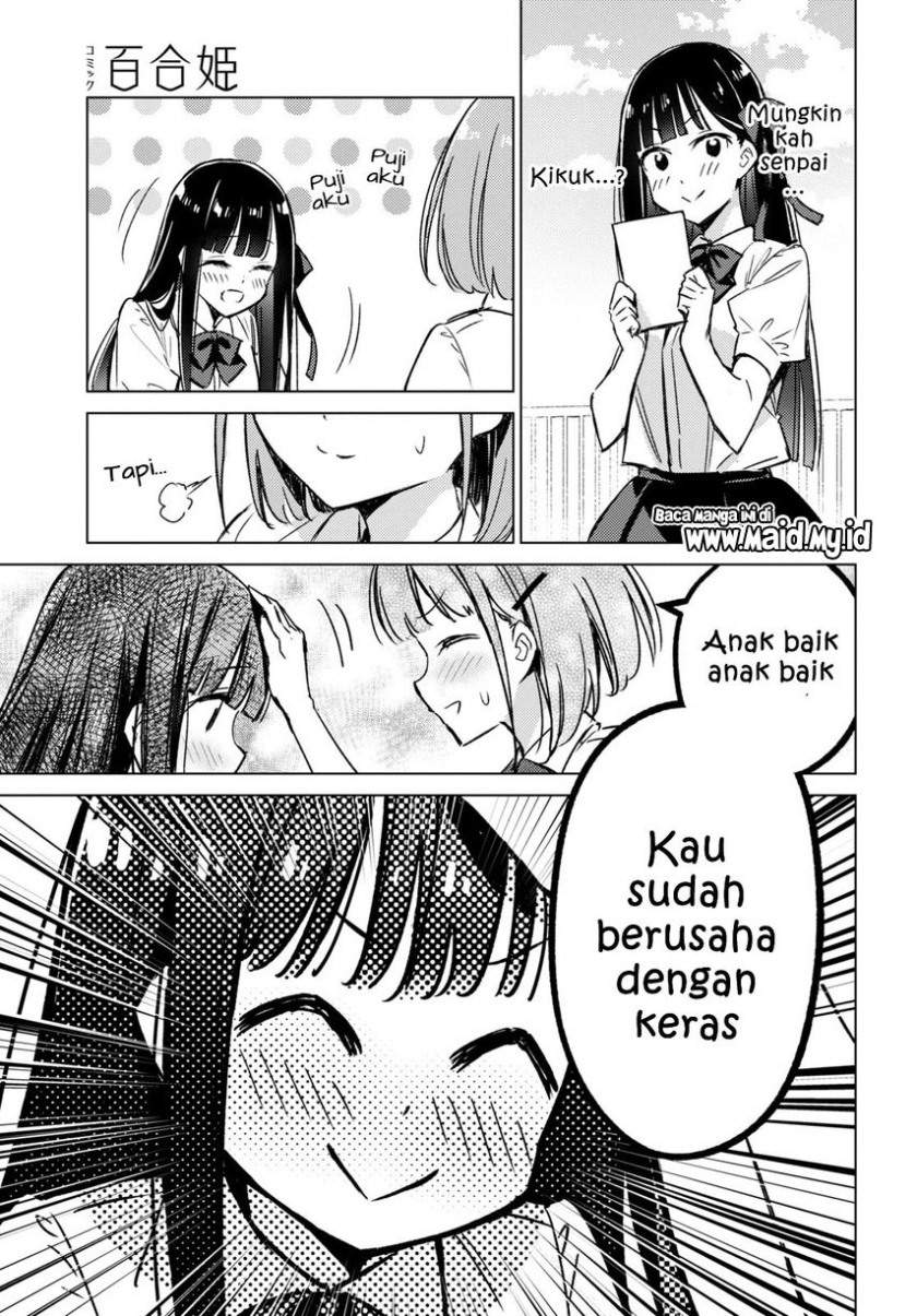 please-spoil-me-hinamori-san - Chapter: 2