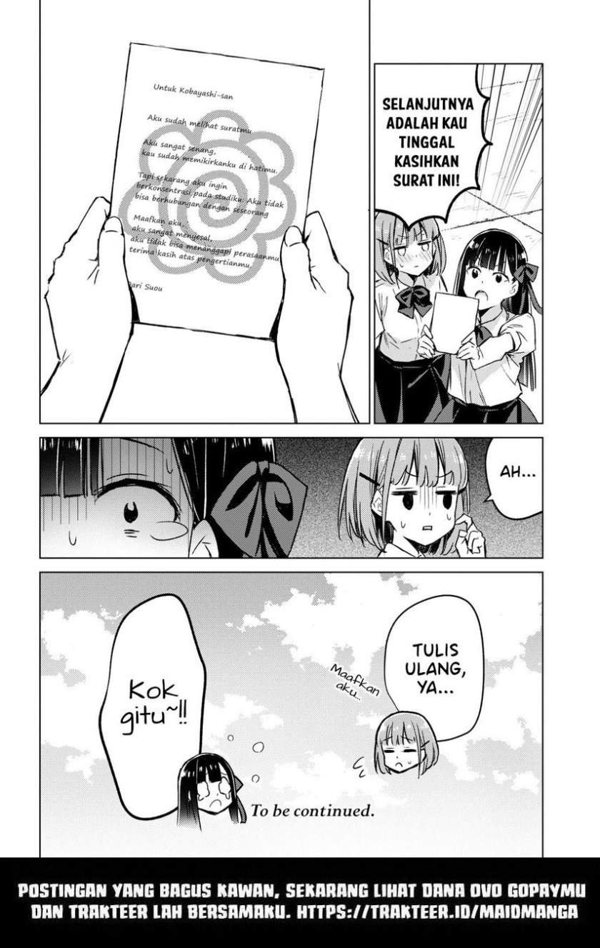 please-spoil-me-hinamori-san - Chapter: 2