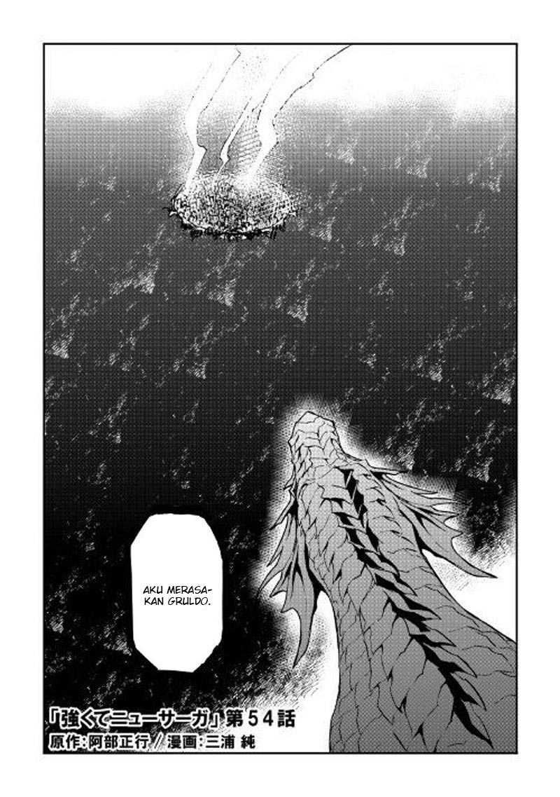 tsuyokute-new-saga - Chapter: 54