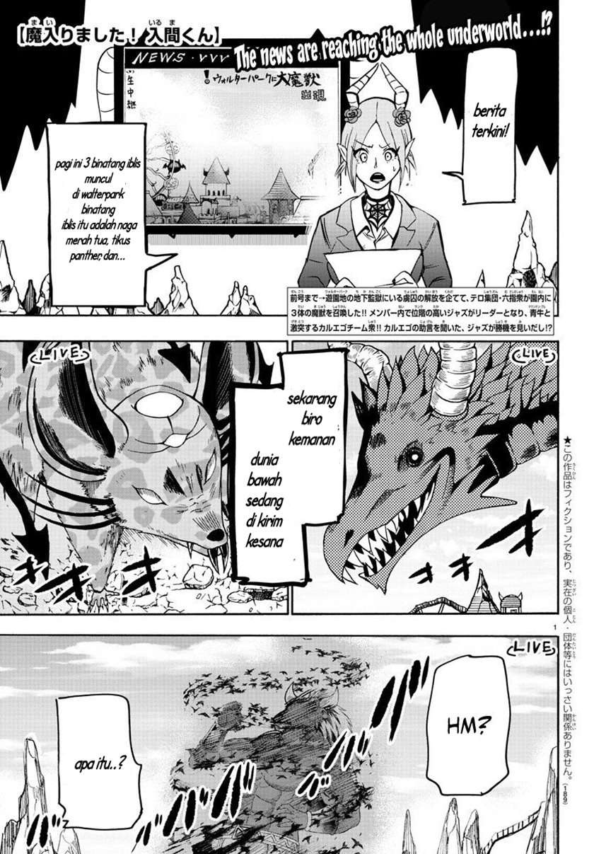 mairimashita-iruma-kun - Chapter: 79