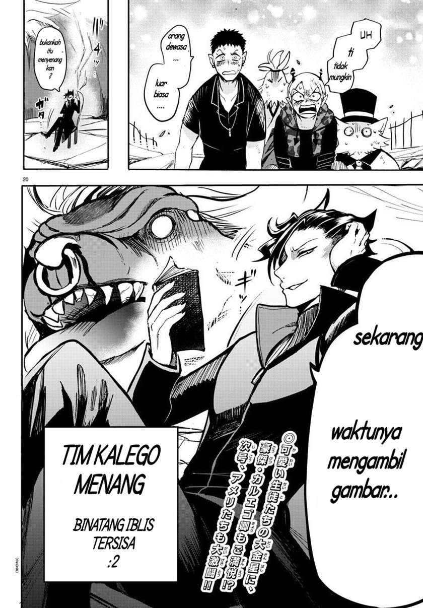 mairimashita-iruma-kun - Chapter: 79