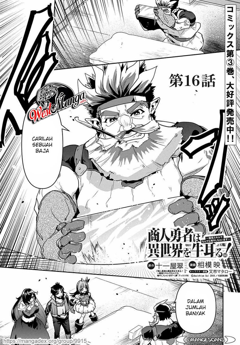 shounin-yuusha-wa-isekai-wo-gyuujiru - Chapter: 16