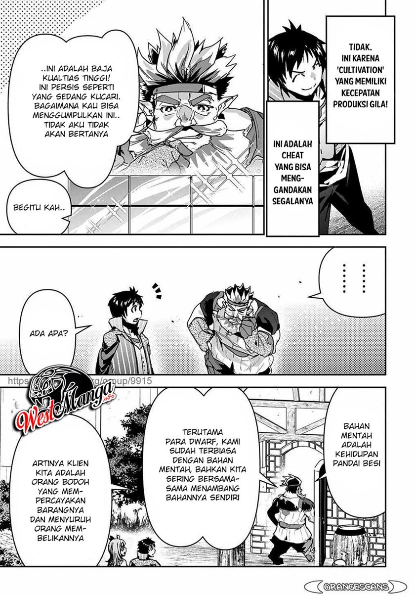 shounin-yuusha-wa-isekai-wo-gyuujiru - Chapter: 16