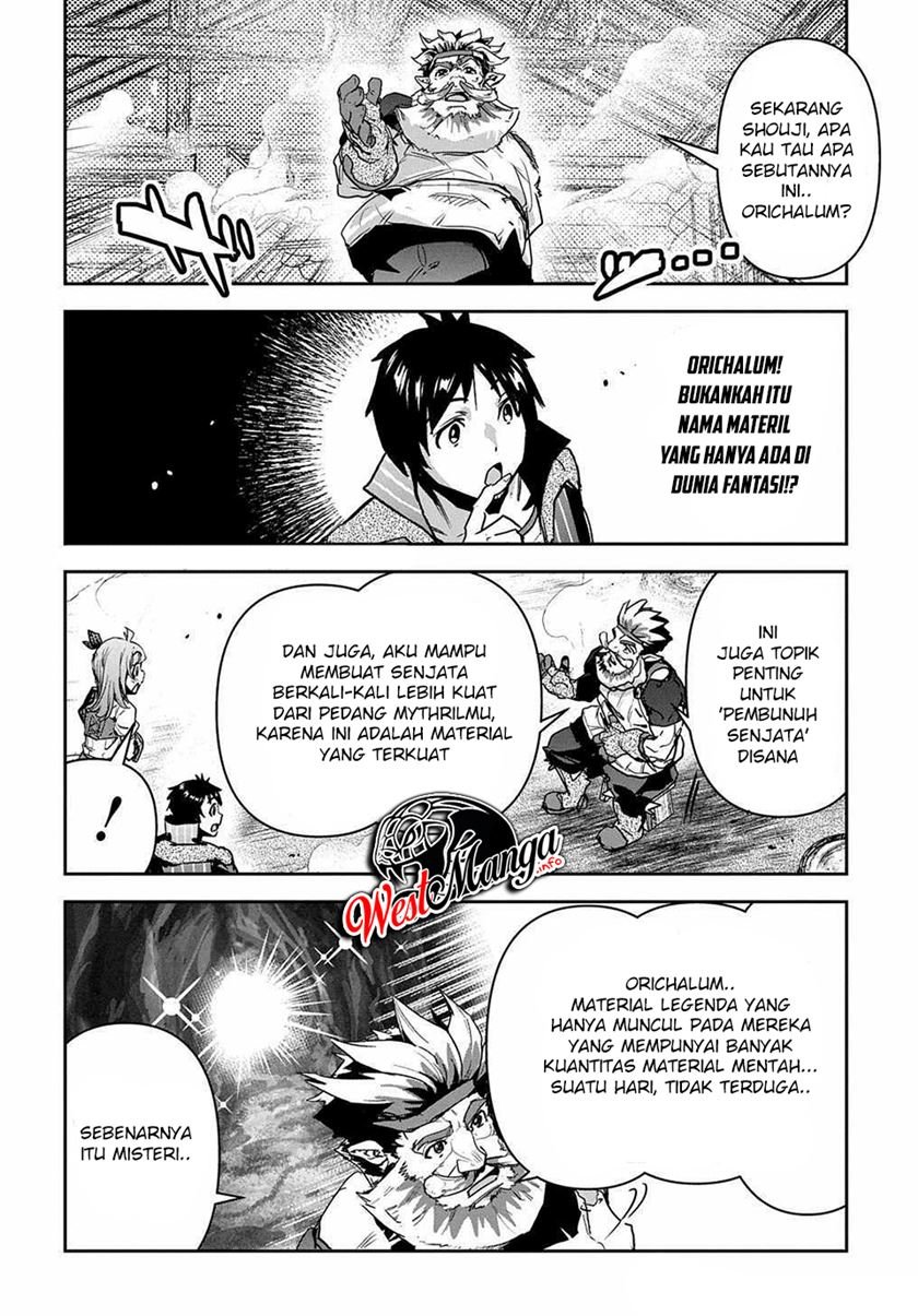 shounin-yuusha-wa-isekai-wo-gyuujiru - Chapter: 16
