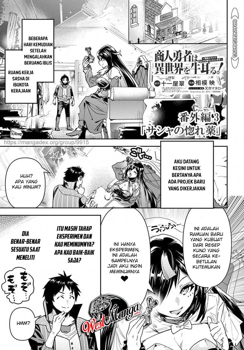 shounin-yuusha-wa-isekai-wo-gyuujiru - Chapter: 16