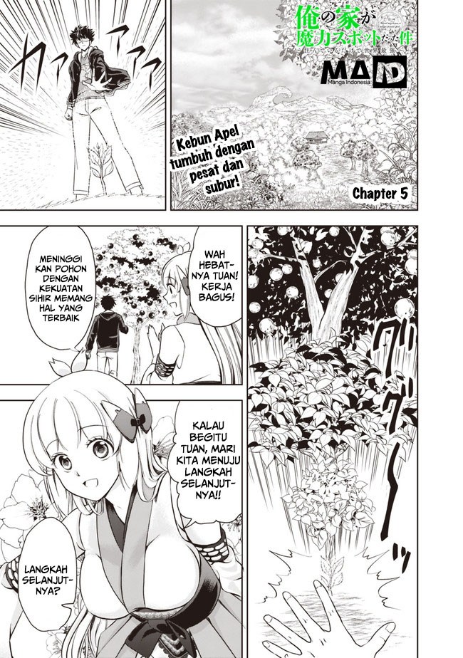 ore-no-ie-ga-maryoku-spot-datta-ken-sundeiru-dake-de-sekai-saikyou - Chapter: 05