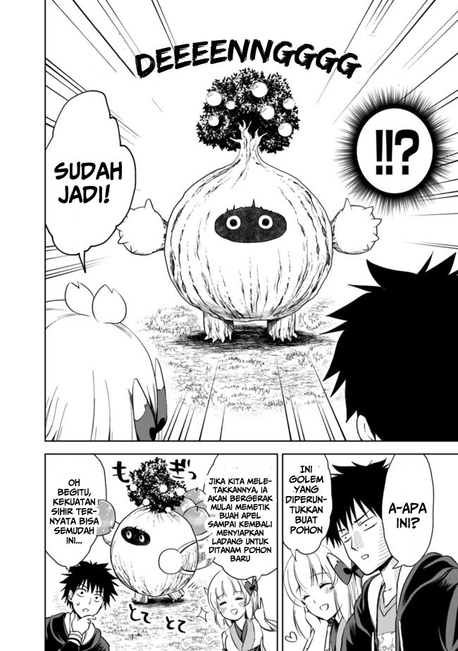 ore-no-ie-ga-maryoku-spot-datta-ken-sundeiru-dake-de-sekai-saikyou - Chapter: 05