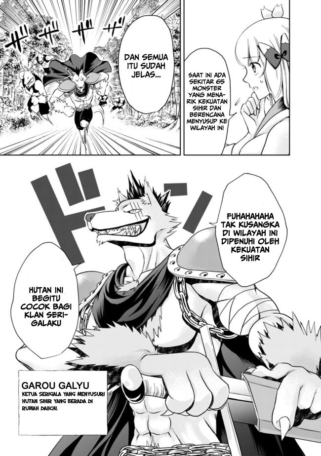 ore-no-ie-ga-maryoku-spot-datta-ken-sundeiru-dake-de-sekai-saikyou - Chapter: 05