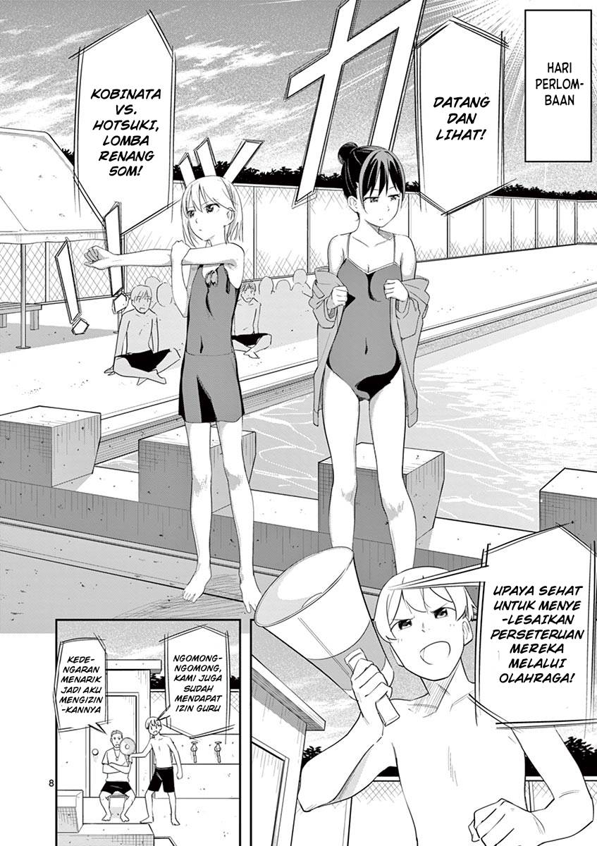 trap-heroine - Chapter: 12