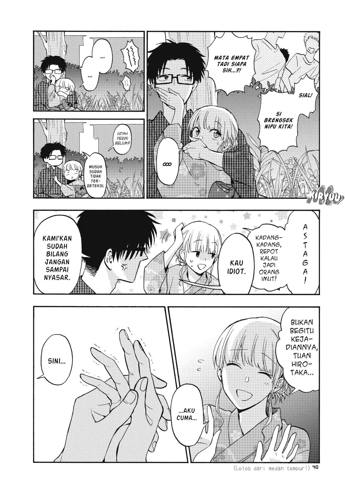 wotaku-ni-koi-wa-muzukashii - Chapter: 34