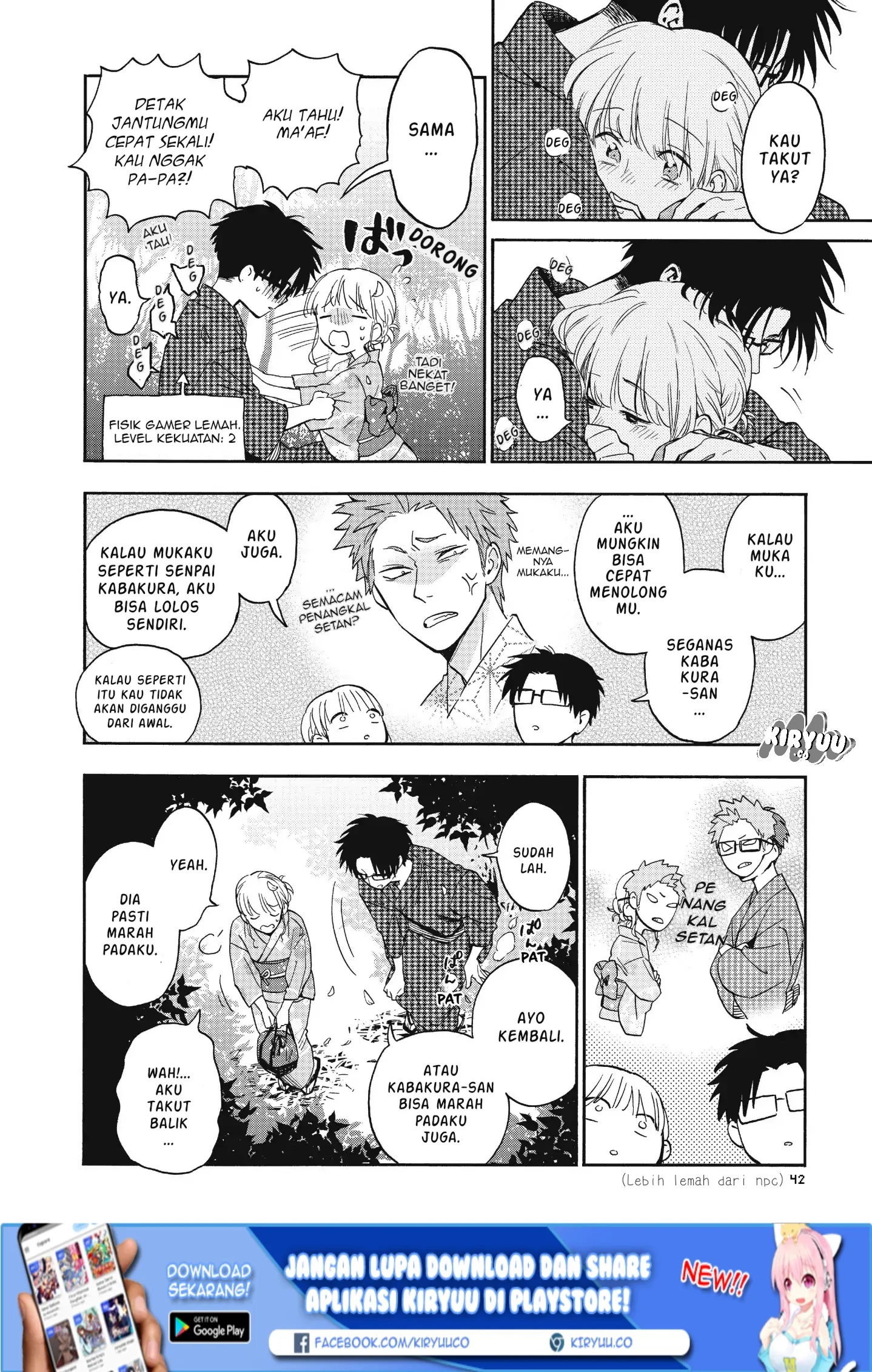 wotaku-ni-koi-wa-muzukashii - Chapter: 34