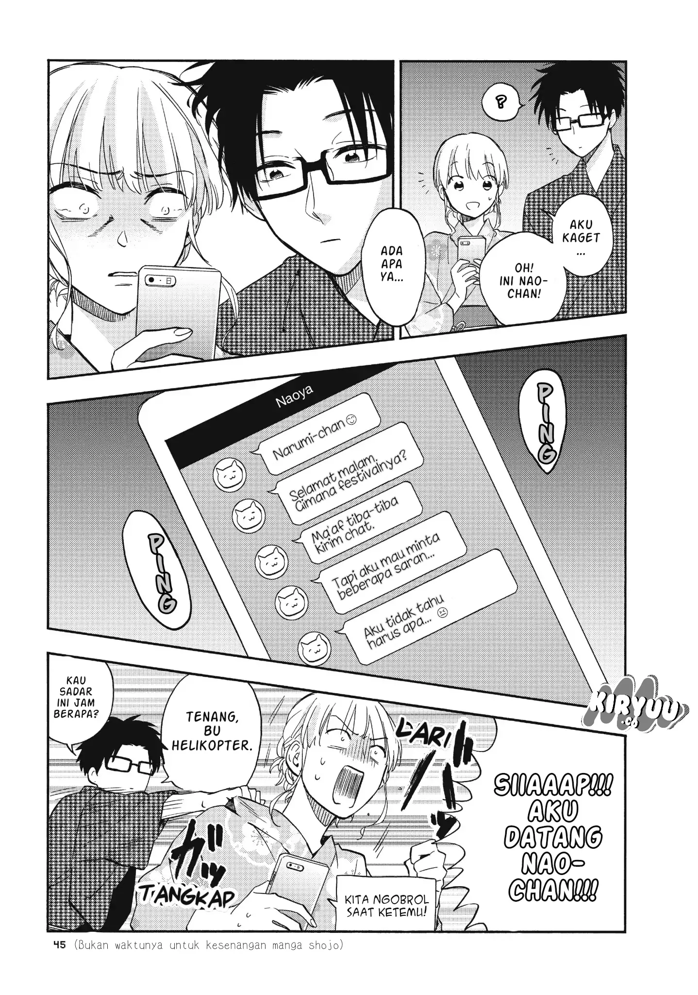 wotaku-ni-koi-wa-muzukashii - Chapter: 34