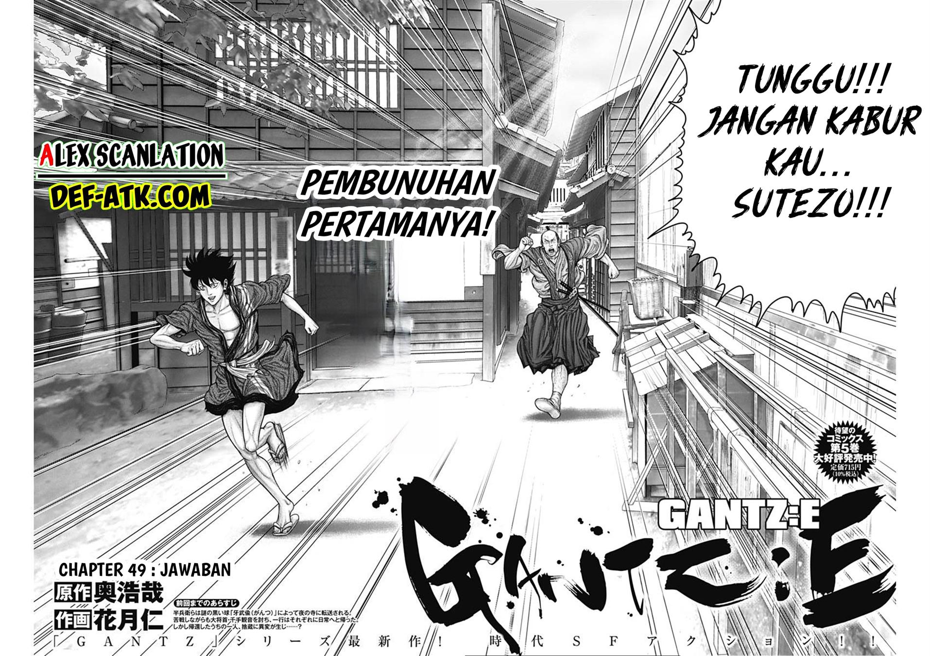 gantze - Chapter: 49