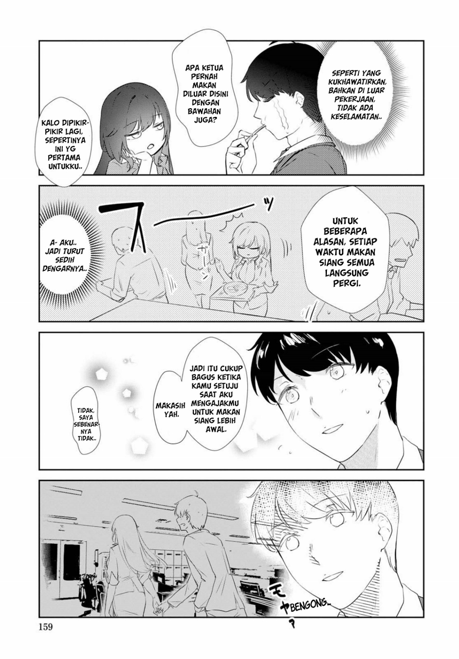 shishidou-san-ni-shikararetai - Chapter: 2