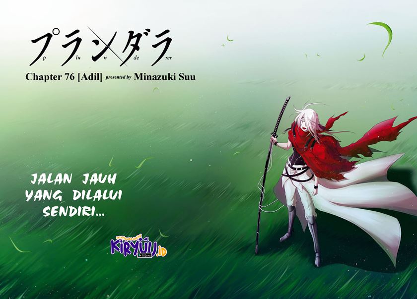 plunderer - Chapter: 76