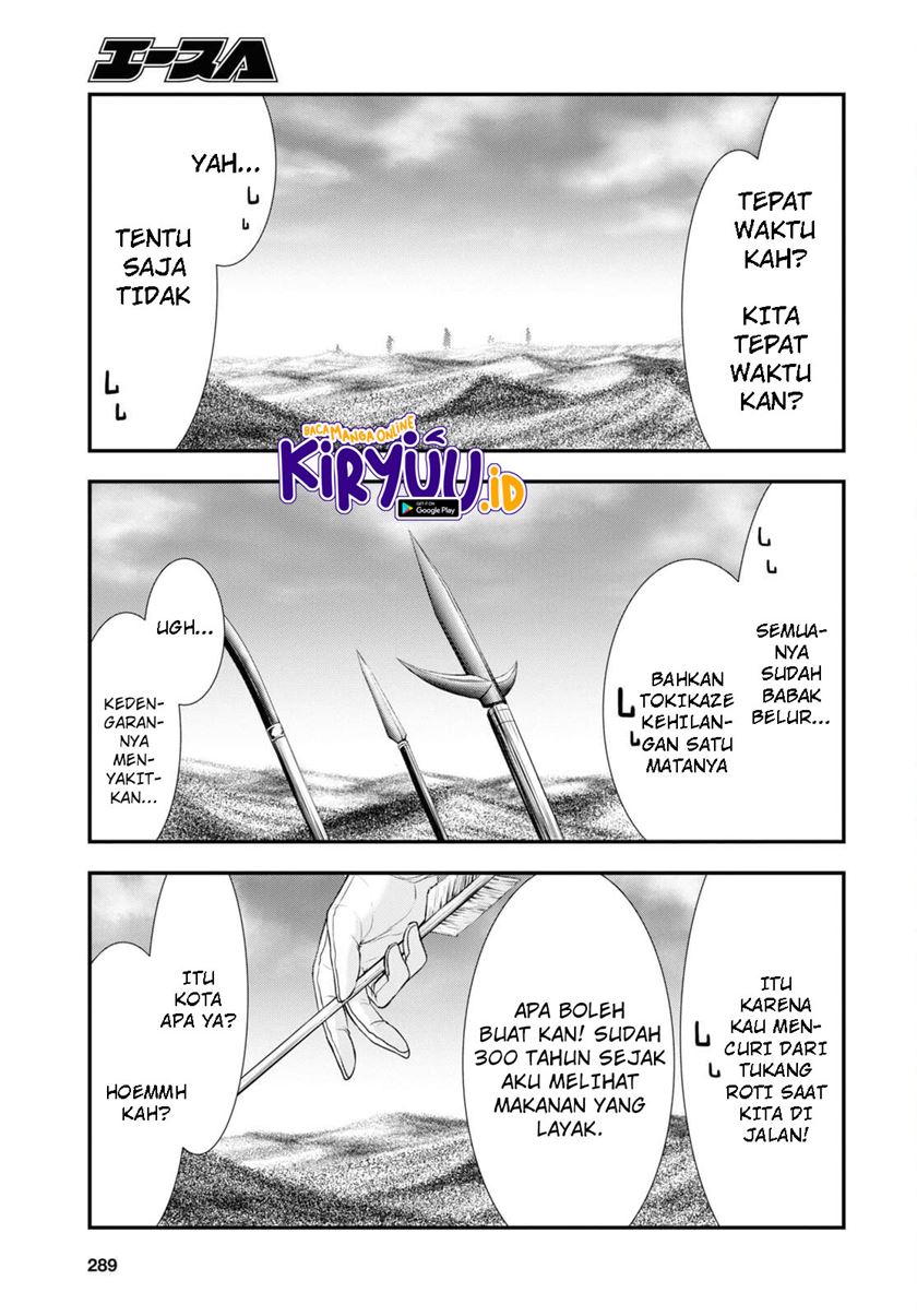 plunderer - Chapter: 76