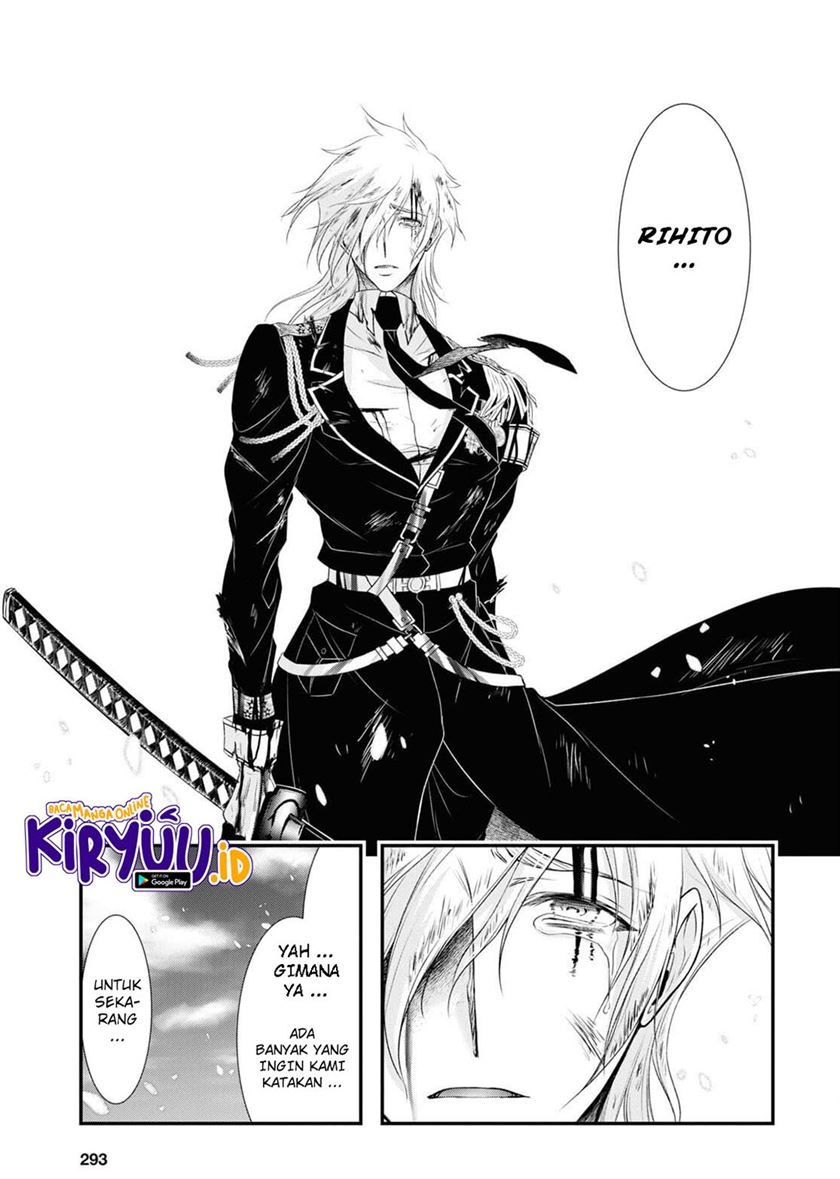 plunderer - Chapter: 76