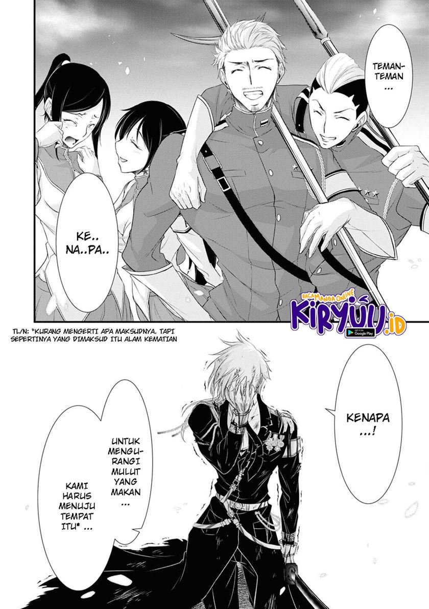 plunderer - Chapter: 76