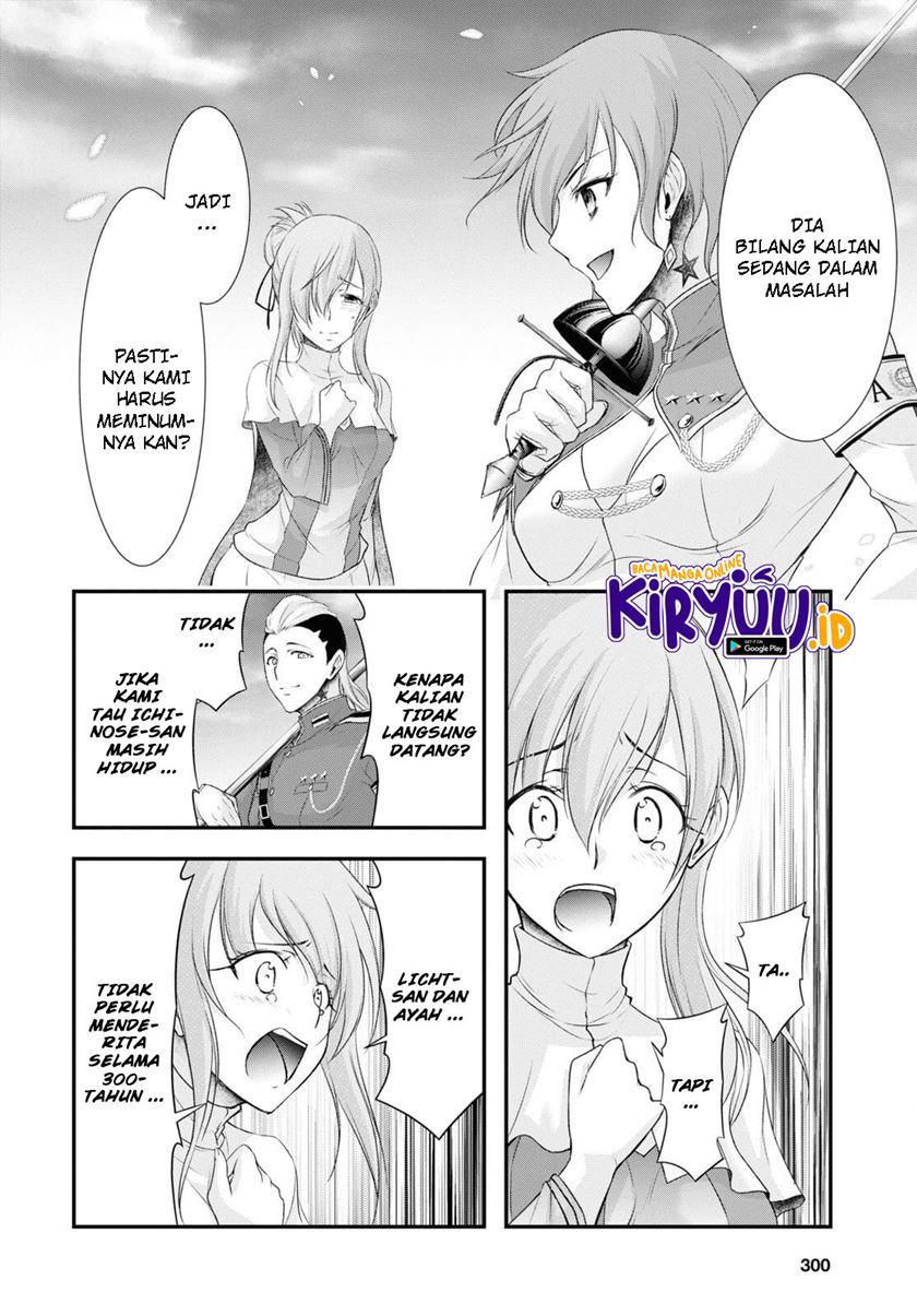plunderer - Chapter: 76
