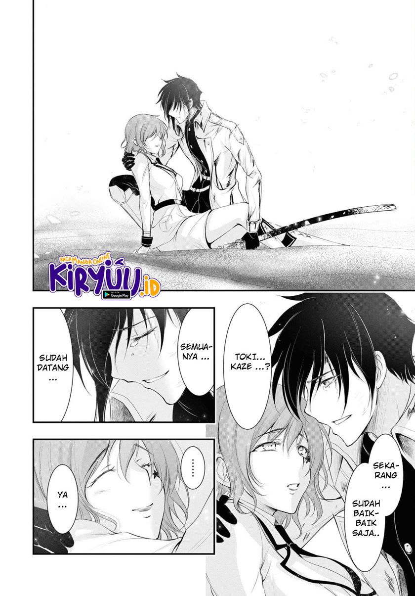 plunderer - Chapter: 76