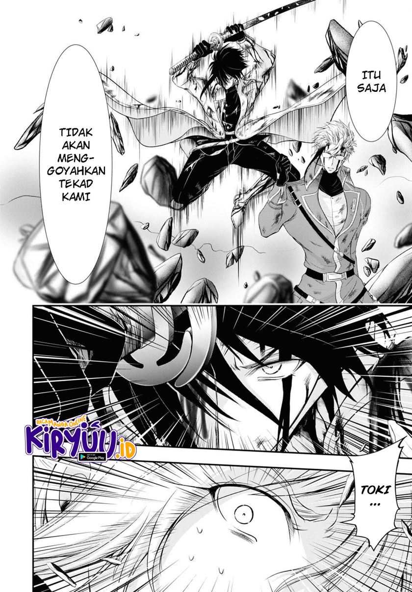 plunderer - Chapter: 76