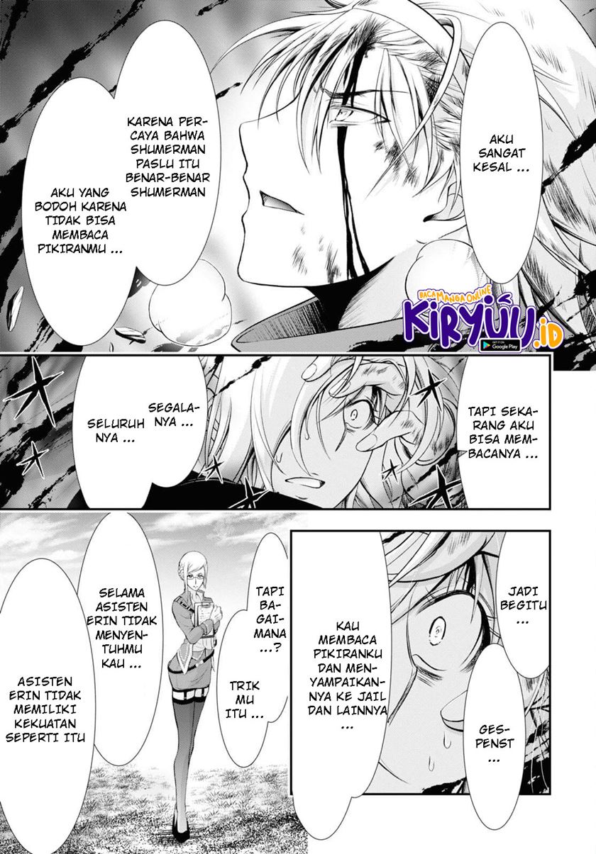 plunderer - Chapter: 76