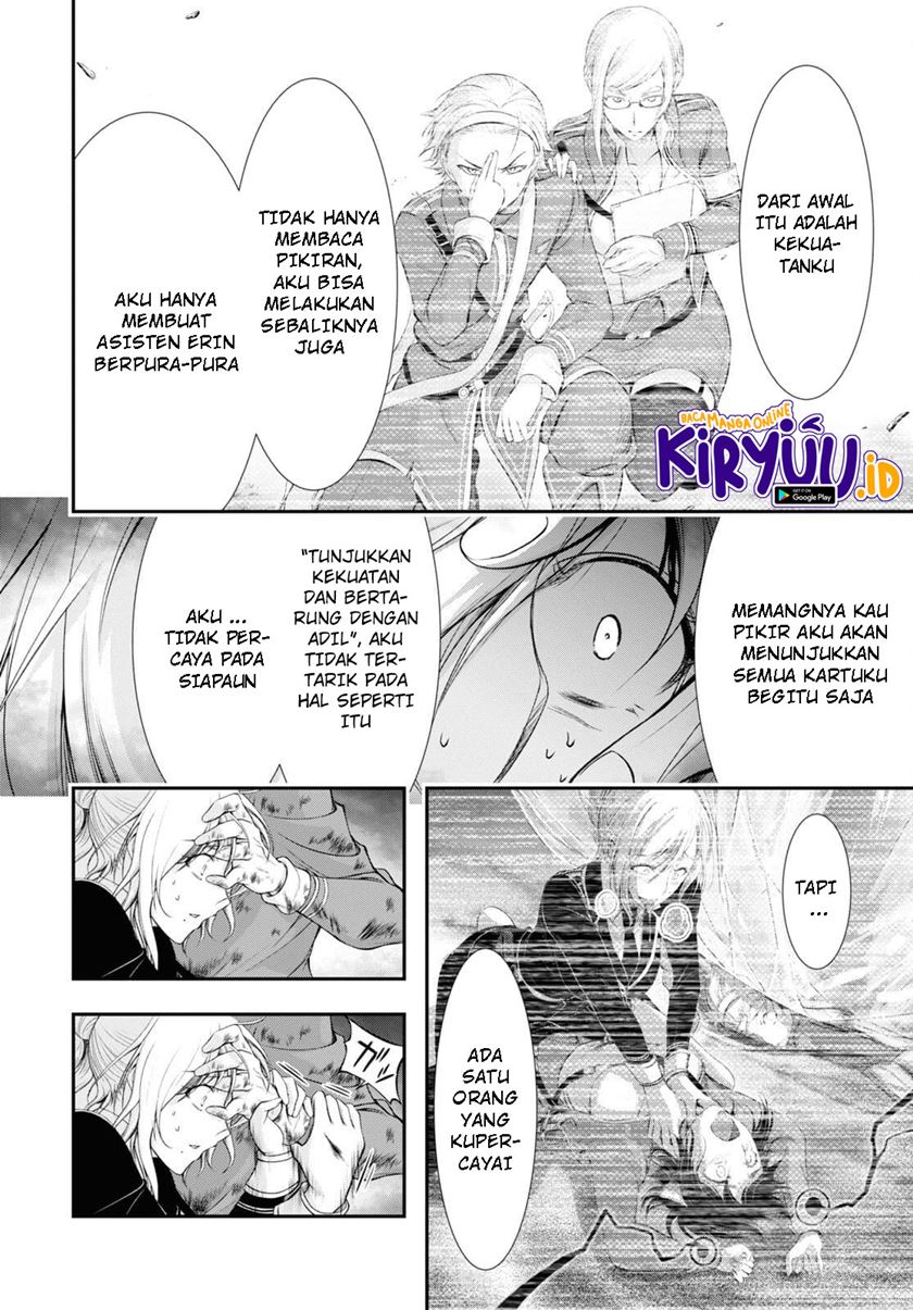 plunderer - Chapter: 76