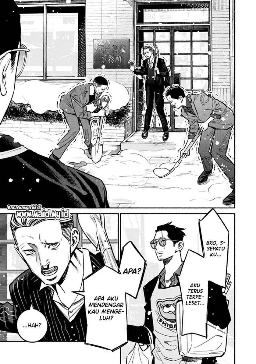 gokushufudou-the-way-of-the-house-husband - Chapter: 65