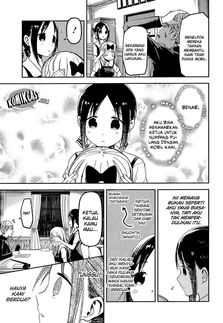 kaguya-sama-wa-kokurasetai-tensai-tachi-no-renai-zunousen - Chapter: 33