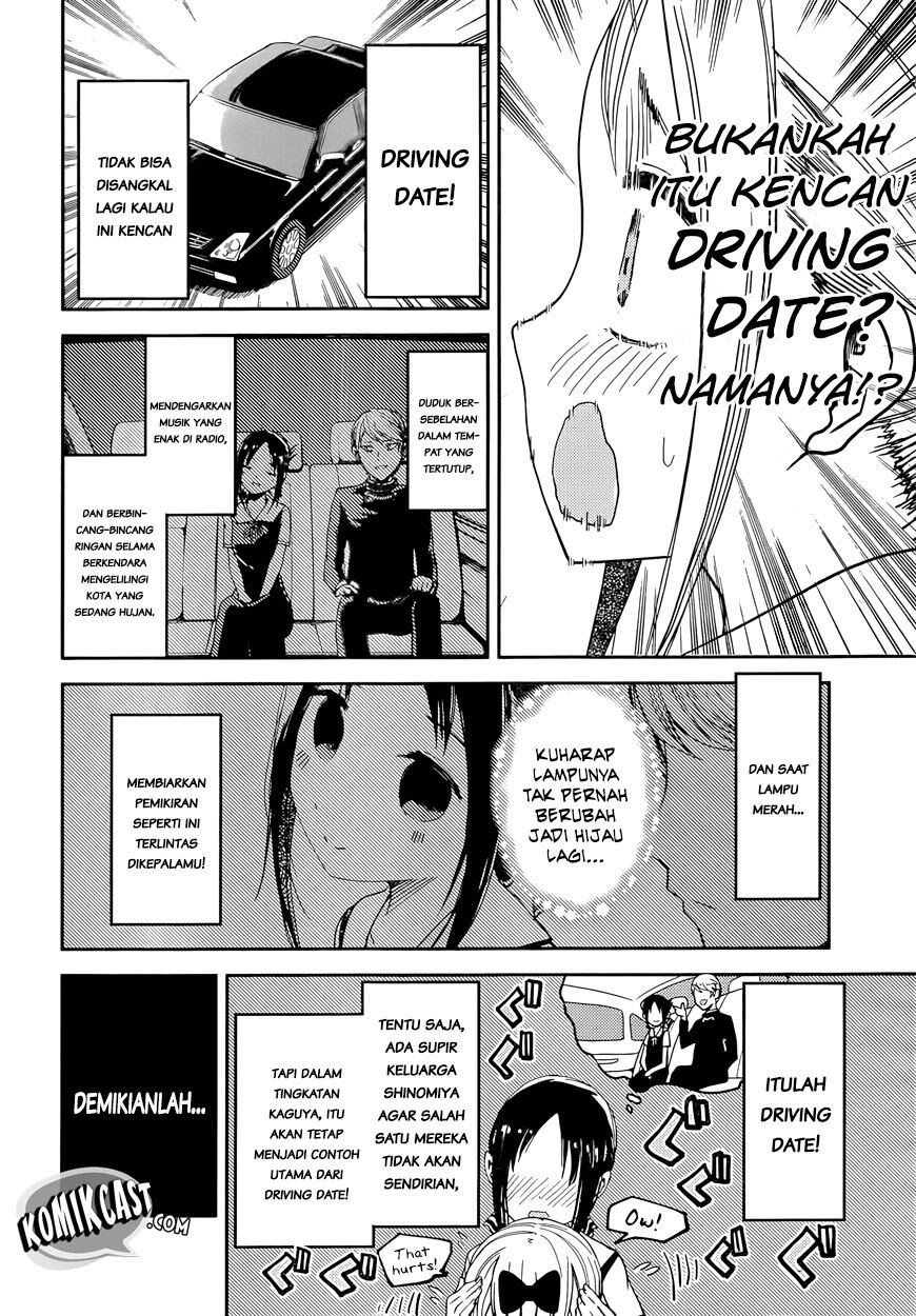 kaguya-sama-wa-kokurasetai-tensai-tachi-no-renai-zunousen - Chapter: 33