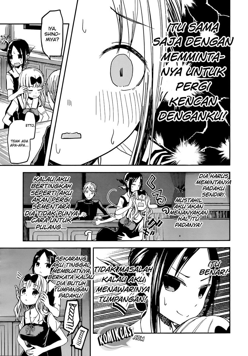 kaguya-sama-wa-kokurasetai-tensai-tachi-no-renai-zunousen - Chapter: 33