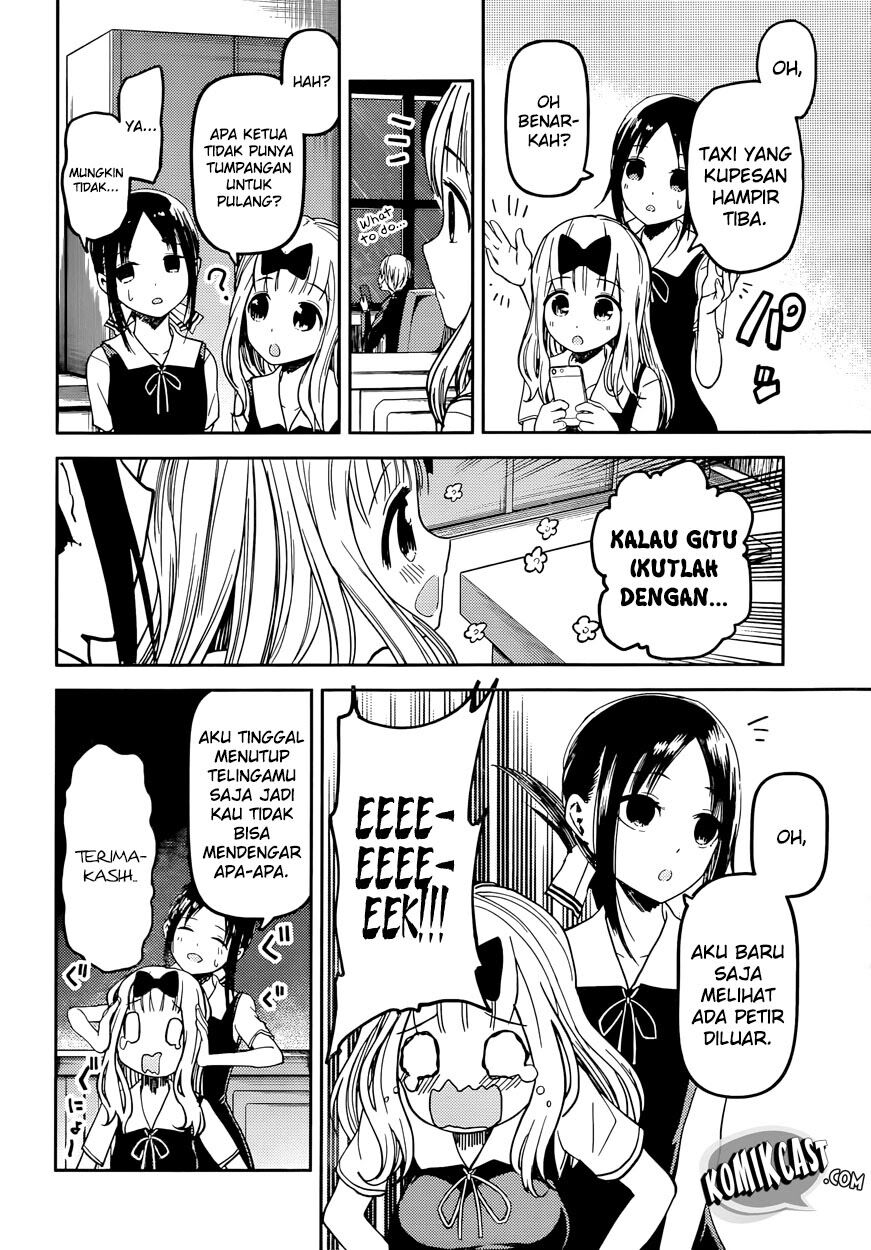 kaguya-sama-wa-kokurasetai-tensai-tachi-no-renai-zunousen - Chapter: 33