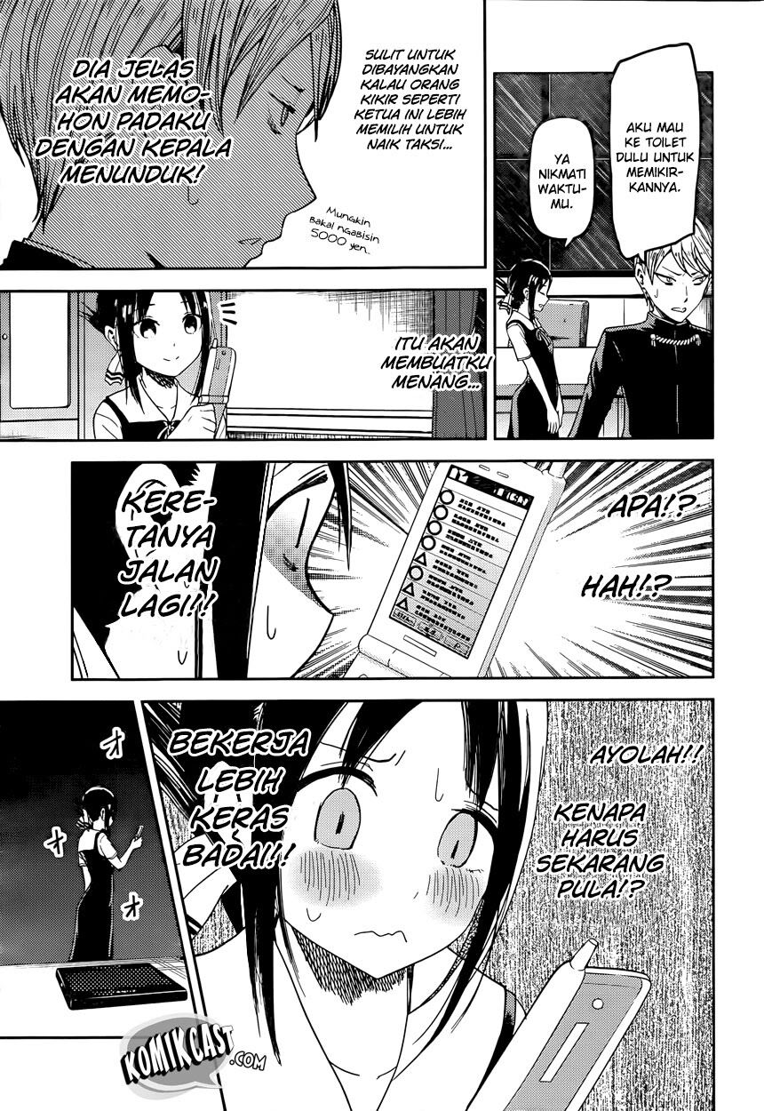 kaguya-sama-wa-kokurasetai-tensai-tachi-no-renai-zunousen - Chapter: 33