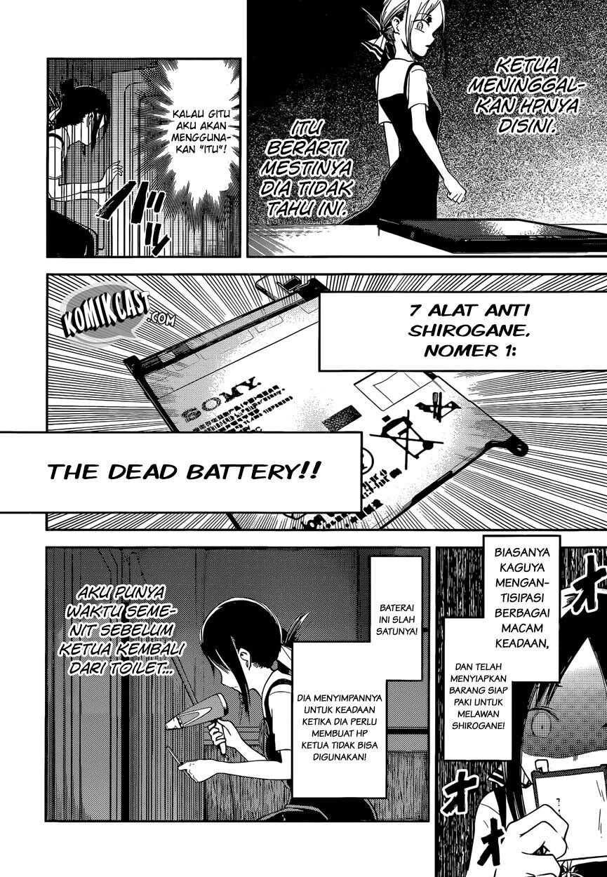 kaguya-sama-wa-kokurasetai-tensai-tachi-no-renai-zunousen - Chapter: 33