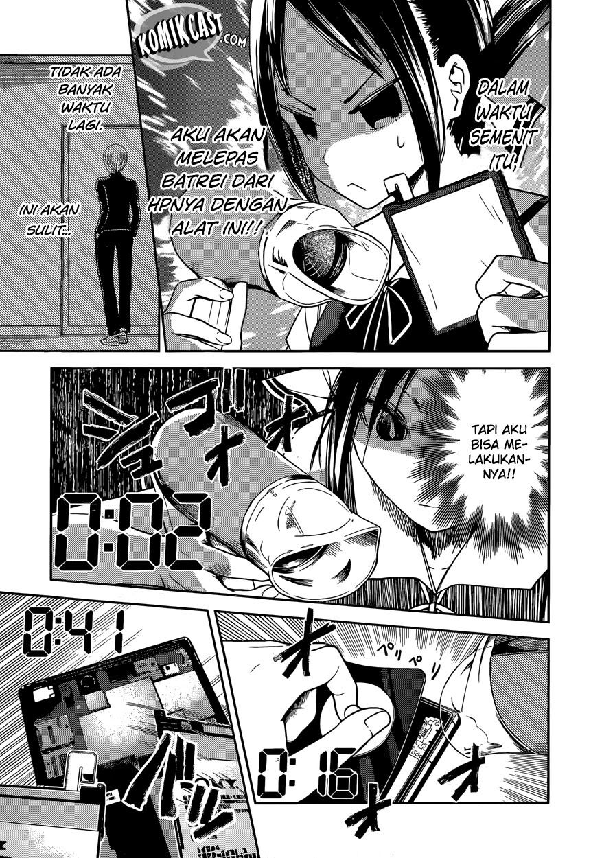 kaguya-sama-wa-kokurasetai-tensai-tachi-no-renai-zunousen - Chapter: 33