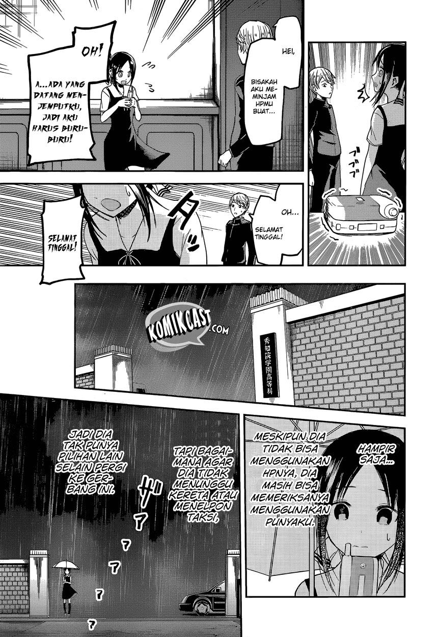 kaguya-sama-wa-kokurasetai-tensai-tachi-no-renai-zunousen - Chapter: 33