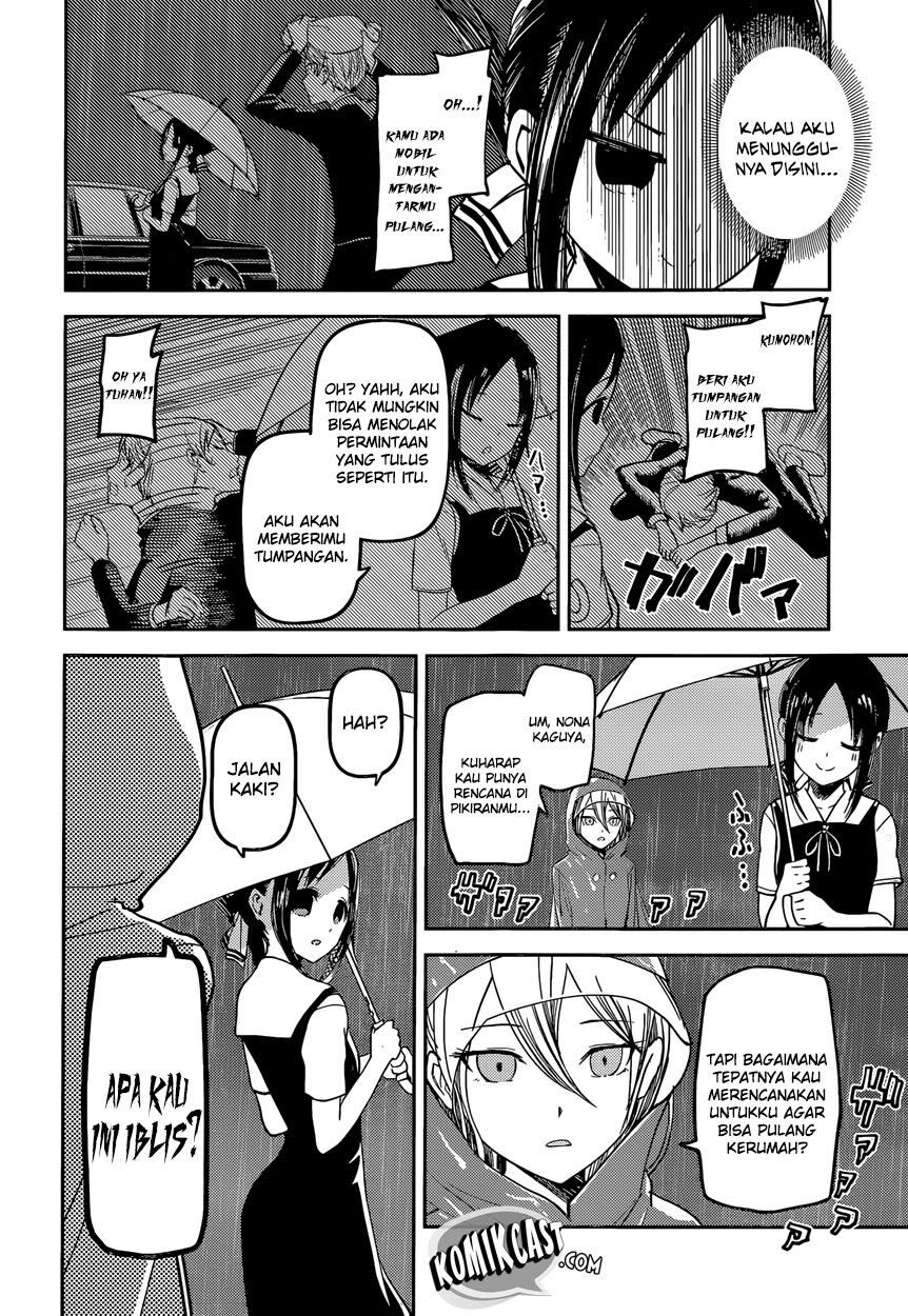 kaguya-sama-wa-kokurasetai-tensai-tachi-no-renai-zunousen - Chapter: 33