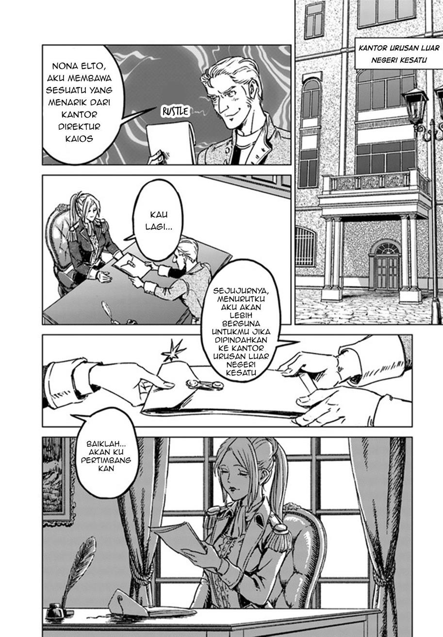 nihonkoku-shoukan - Chapter: 29
