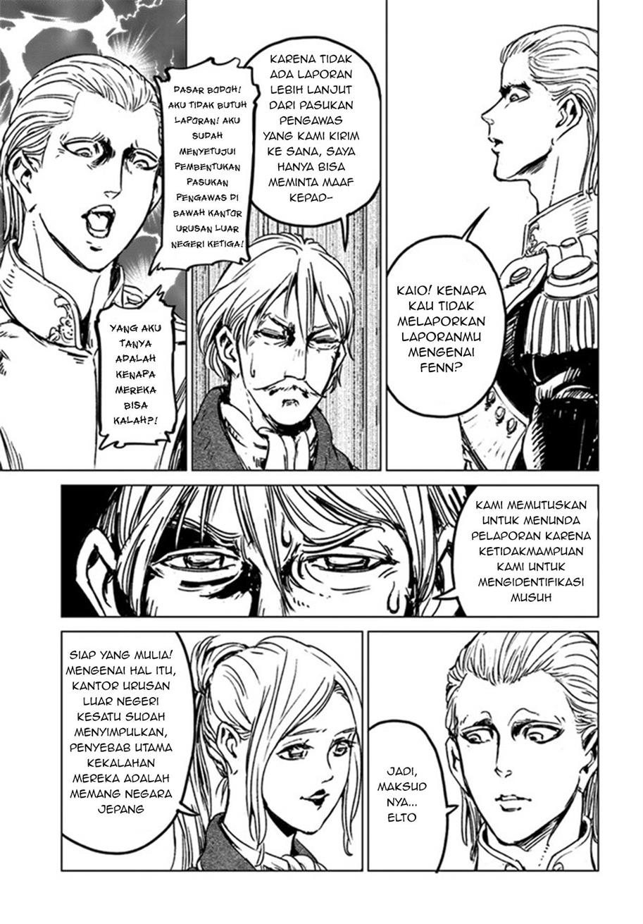 nihonkoku-shoukan - Chapter: 29