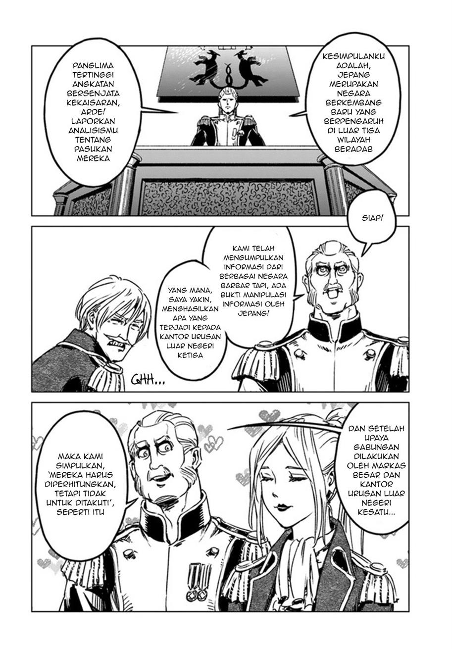 nihonkoku-shoukan - Chapter: 29