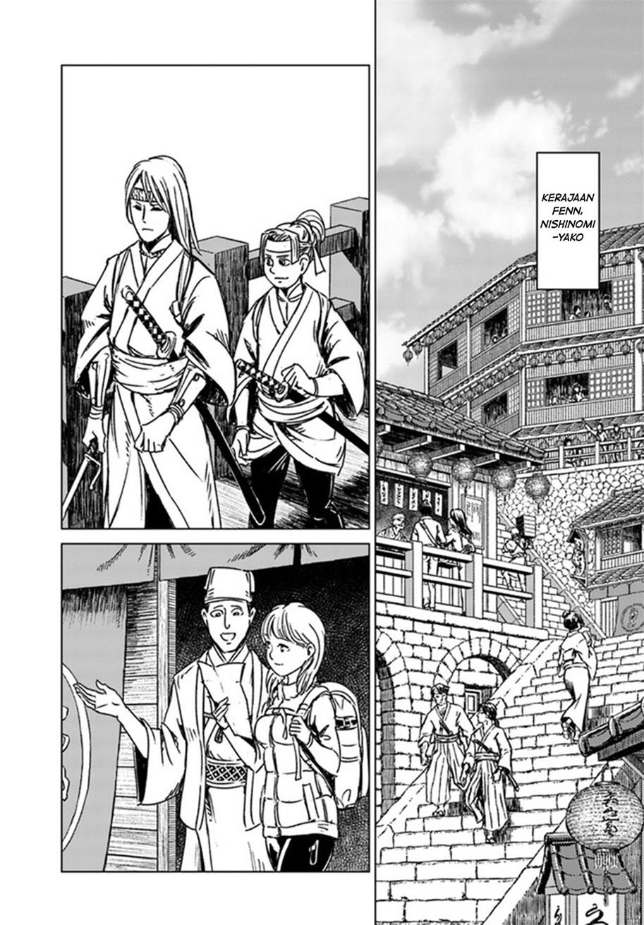 nihonkoku-shoukan - Chapter: 29