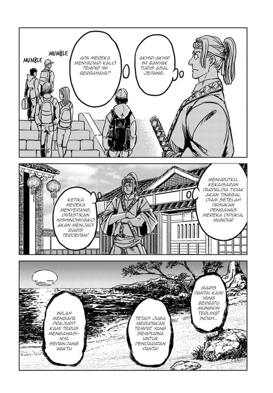 nihonkoku-shoukan - Chapter: 29