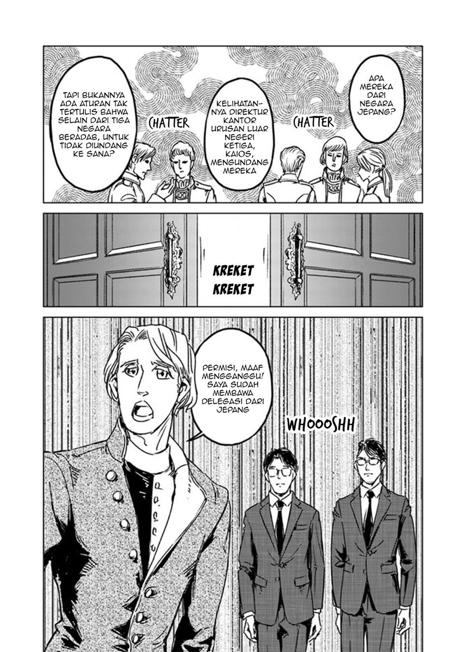nihonkoku-shoukan - Chapter: 29