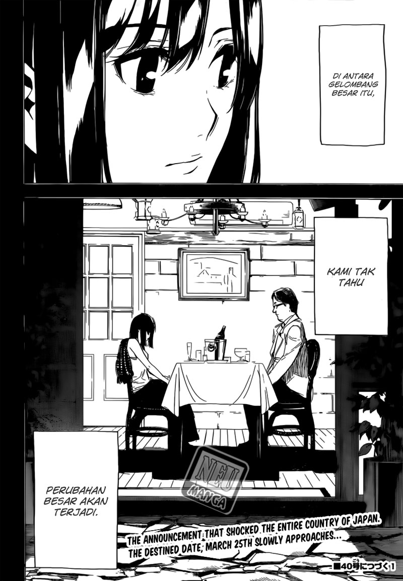 akb49-renai-kinshi-jourei - Chapter: 98