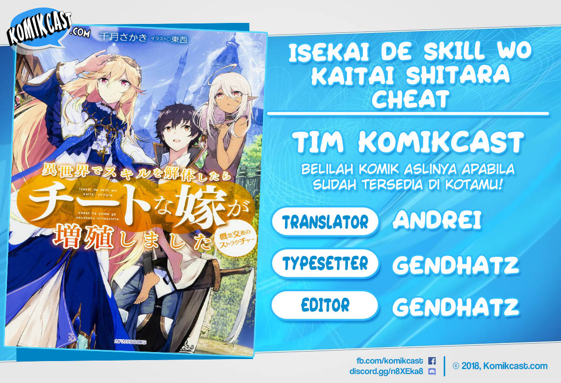 isekai-de-skill-wo-kaitai-shitara-cheat-na-yome-ga-zoushoku-shimashita-gainen-kousa-no-structure - Chapter: 07