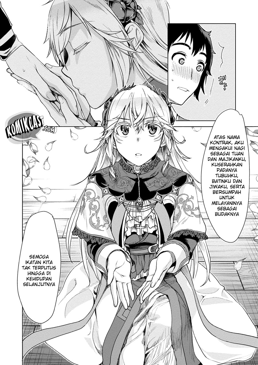 isekai-de-skill-wo-kaitai-shitara-cheat-na-yome-ga-zoushoku-shimashita-gainen-kousa-no-structure - Chapter: 07