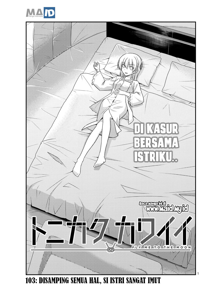 tonikaku-kawaii-indo - Chapter: 103