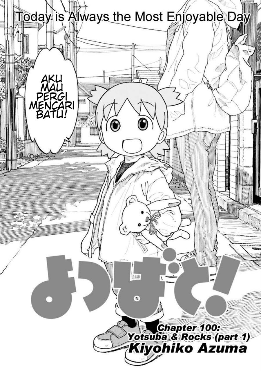 yotsuba-to - Chapter: 100.1